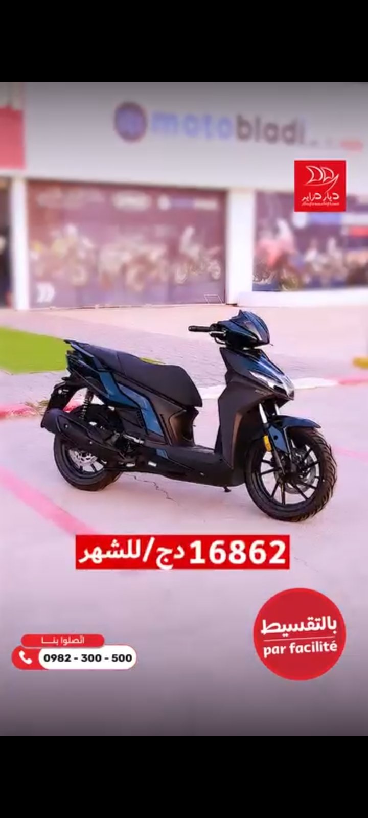 Vms