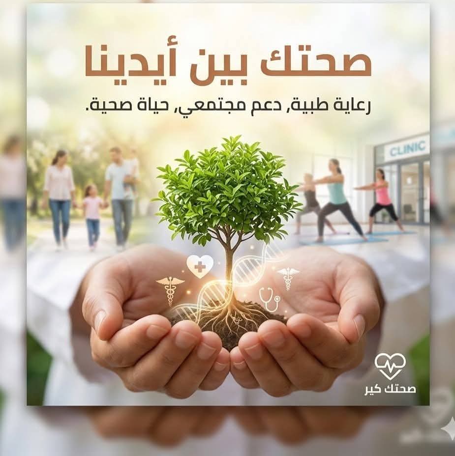 صورة المتجر