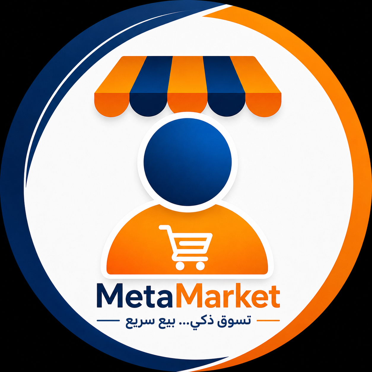 صورة المتجر